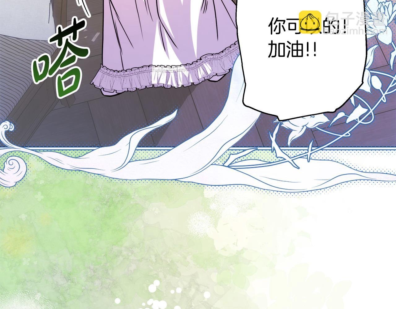 第63话 其实我们都是真的