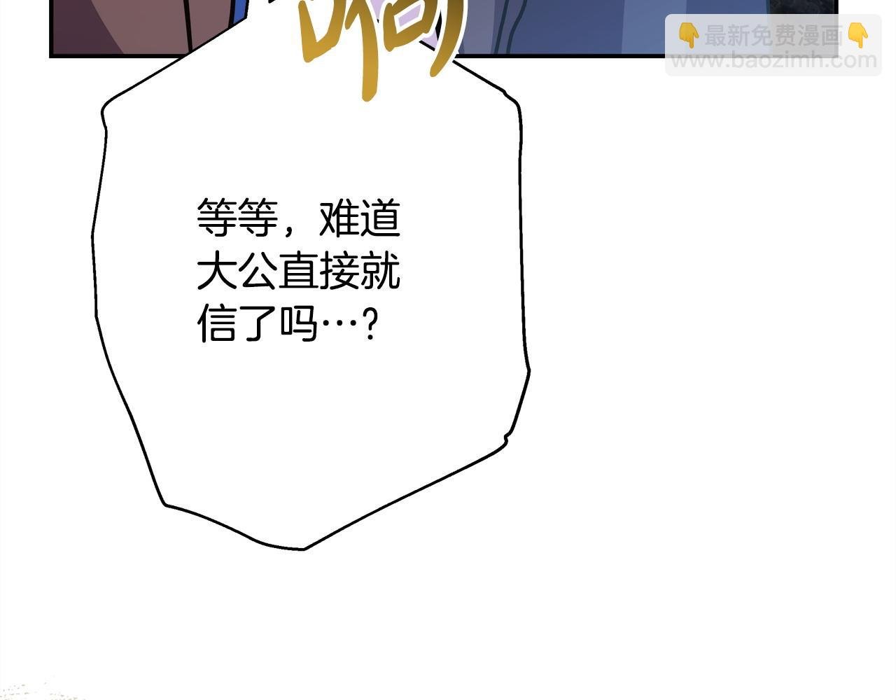 第63话 其实我们都是真的