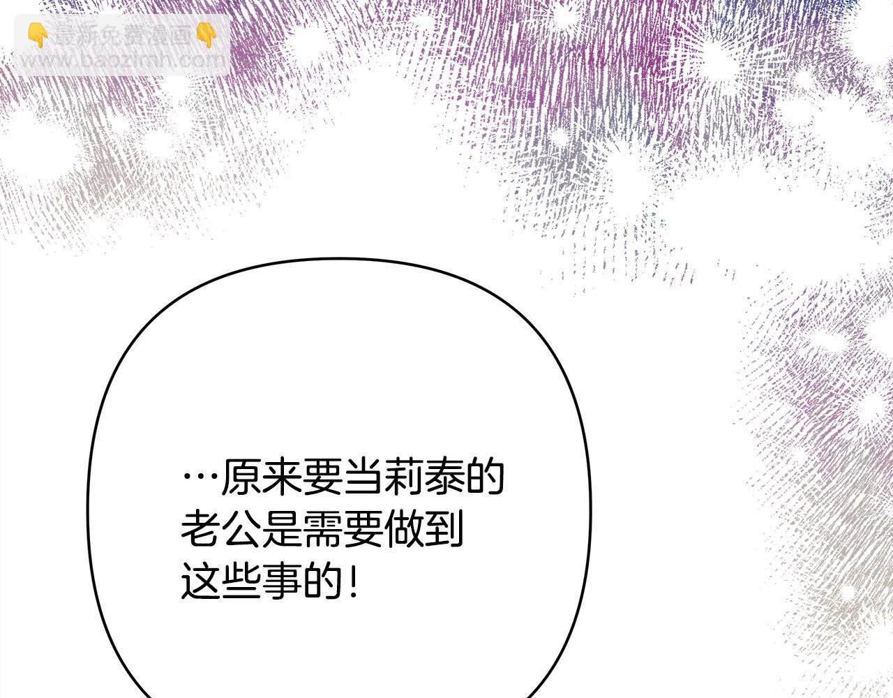 第63话 其实我们都是真的