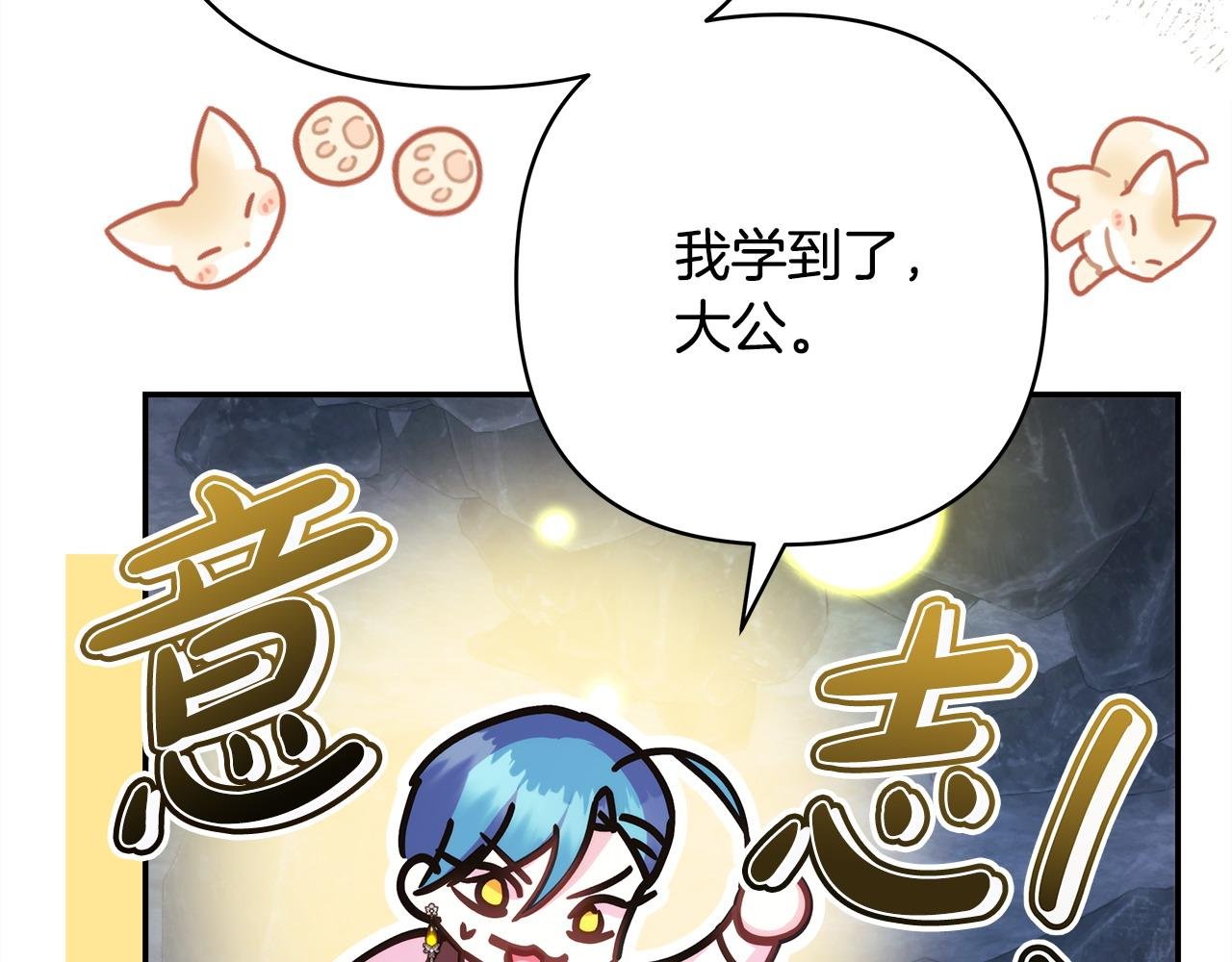 第63话 其实我们都是真的
