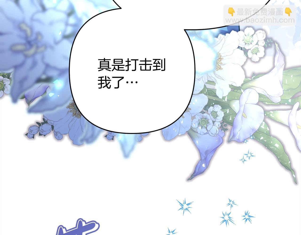 第63话 其实我们都是真的