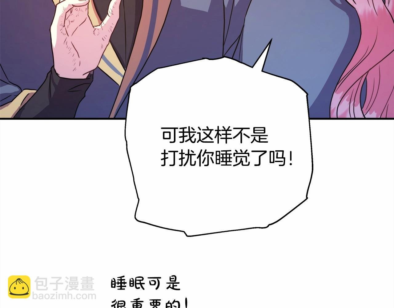 第6话 扑倒大公，我磕到了