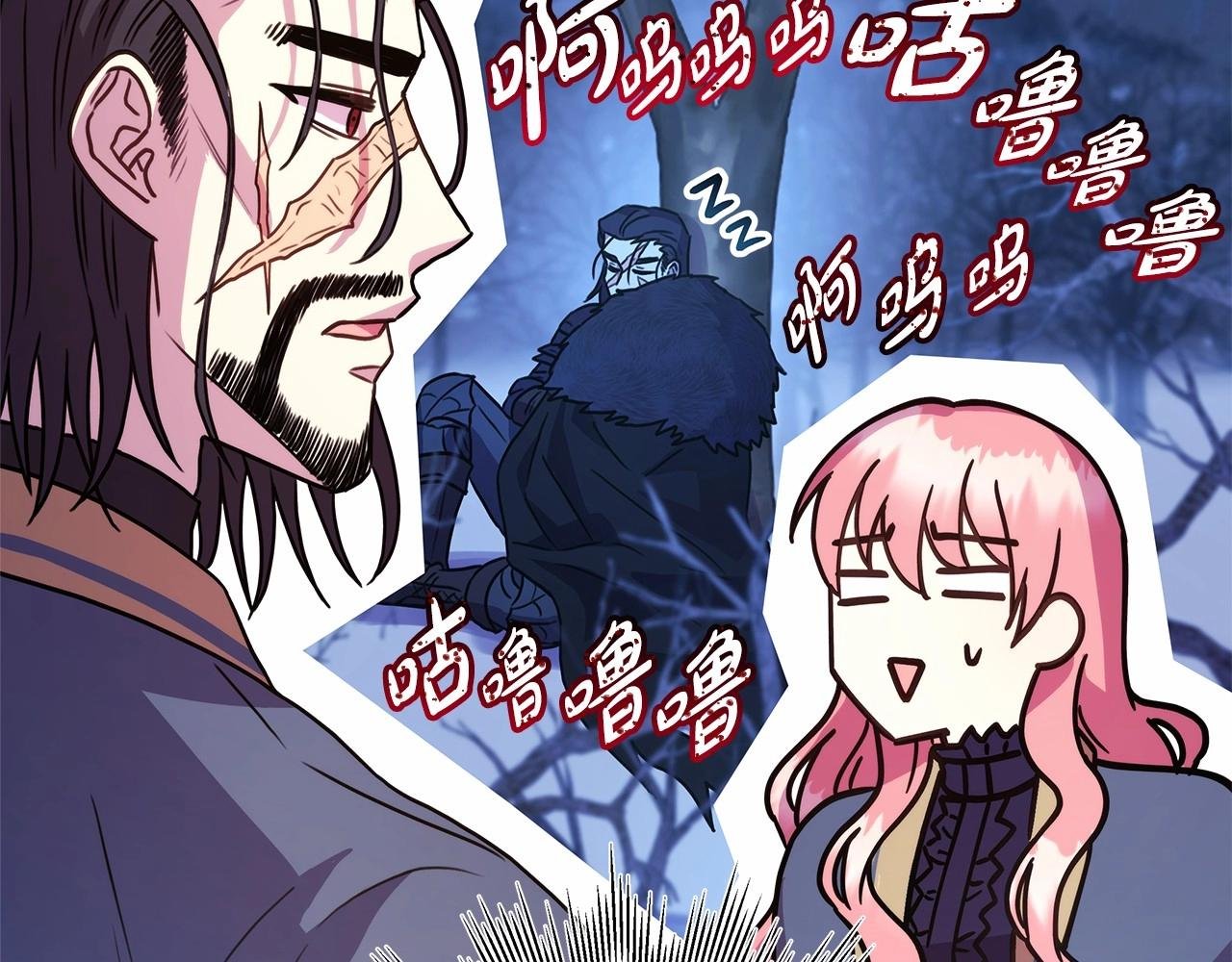 第6话 扑倒大公，我磕到了