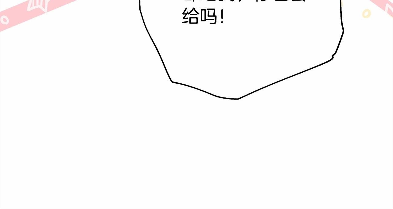 第6话 扑倒大公，我磕到了