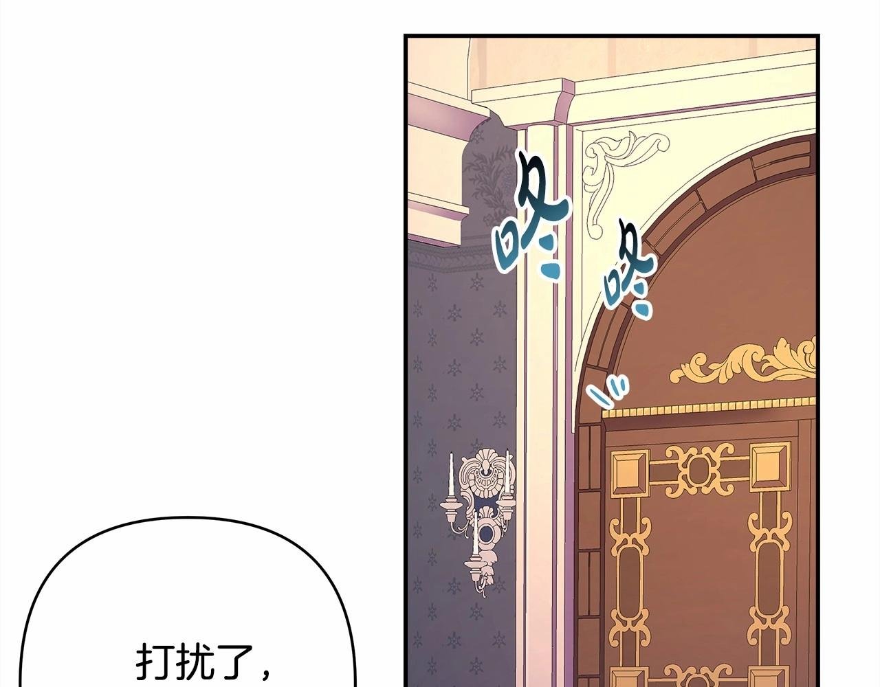 第6话 扑倒大公，我磕到了