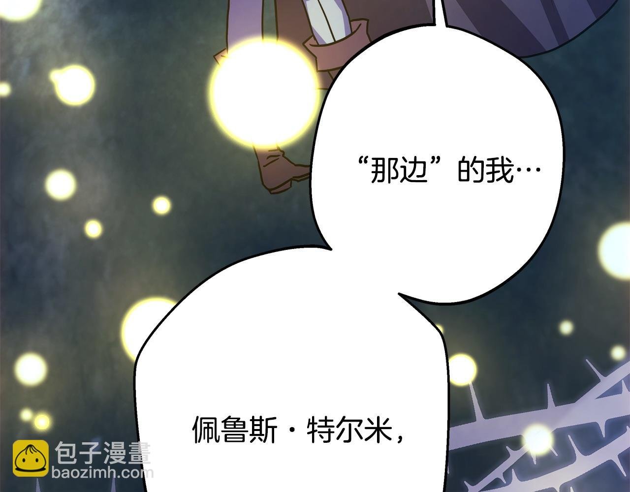 第64话 安慰老婆还得是我