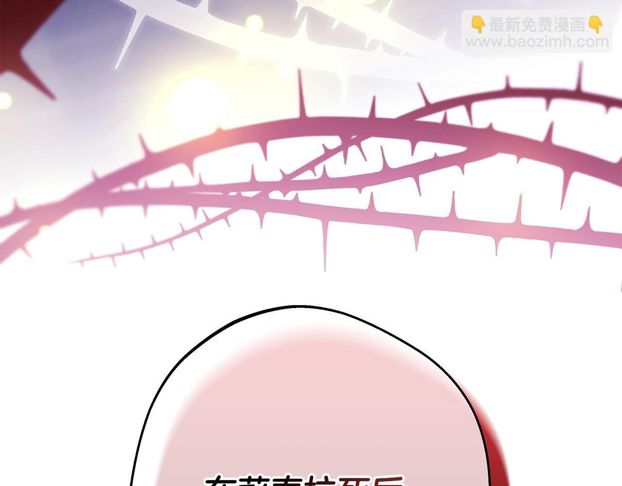 第64话 安慰老婆还得是我