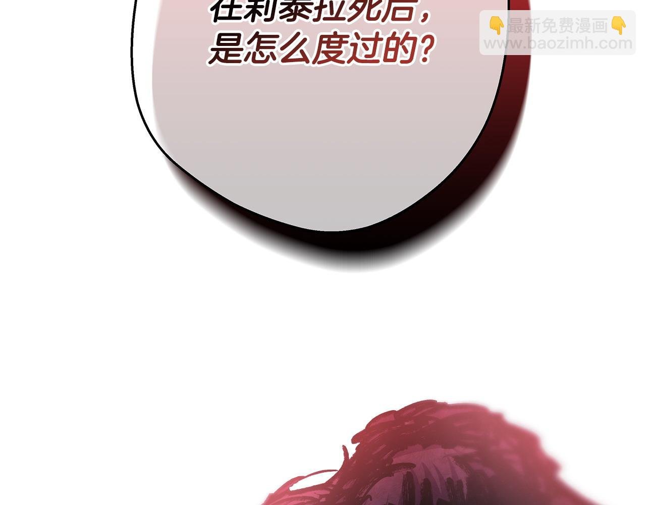 第64话 安慰老婆还得是我