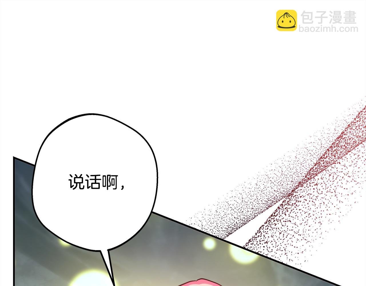 第64话 安慰老婆还得是我