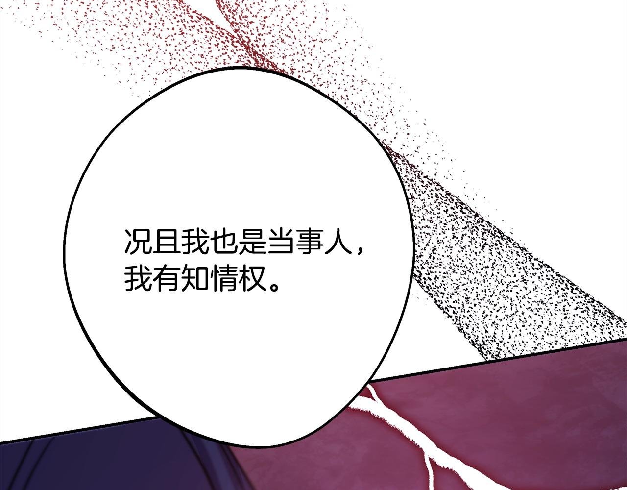 第64话 安慰老婆还得是我