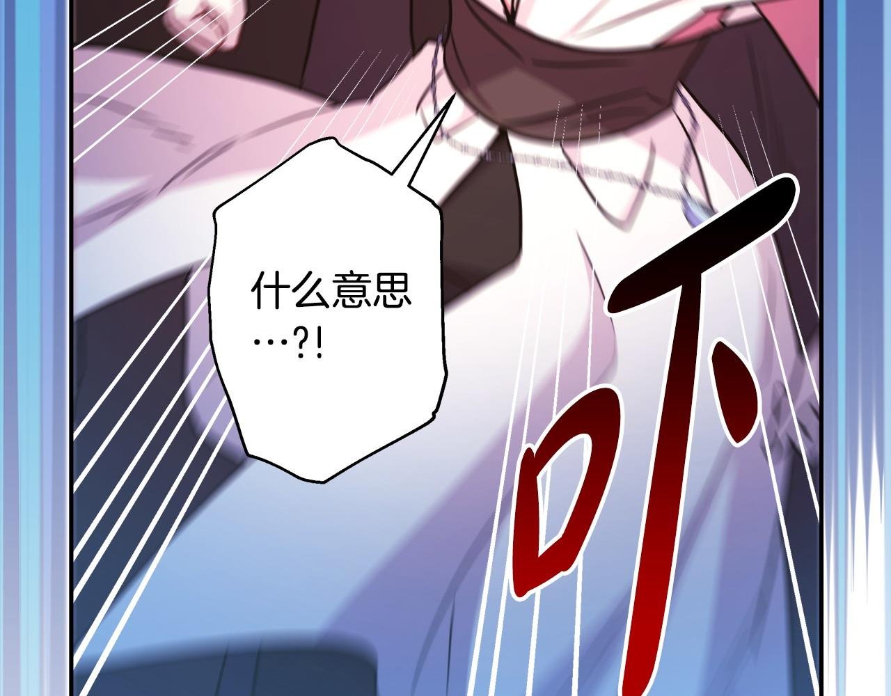 第64话 安慰老婆还得是我