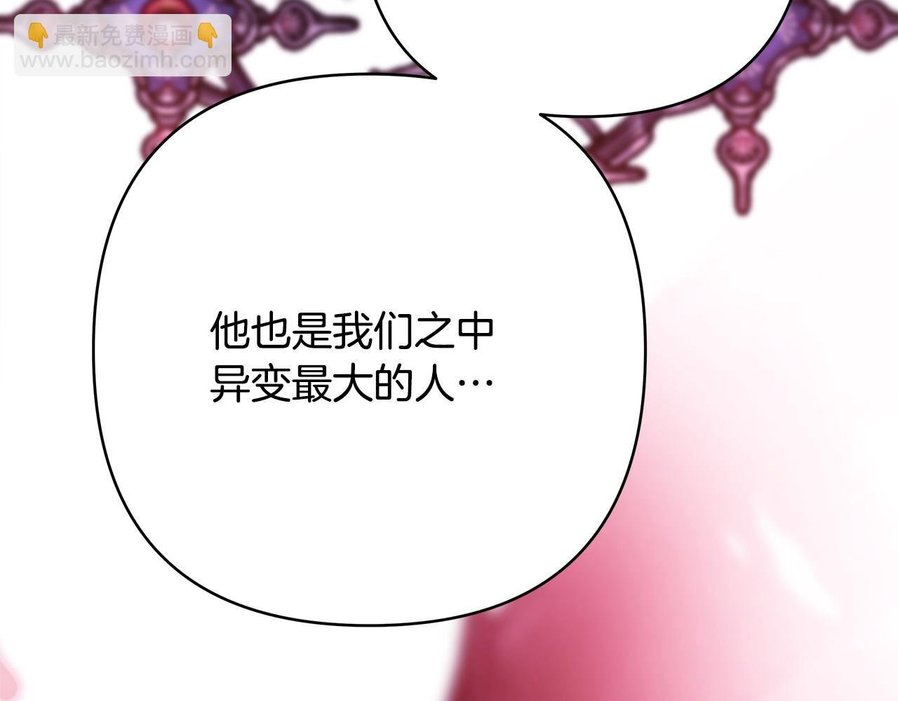 第64话 安慰老婆还得是我