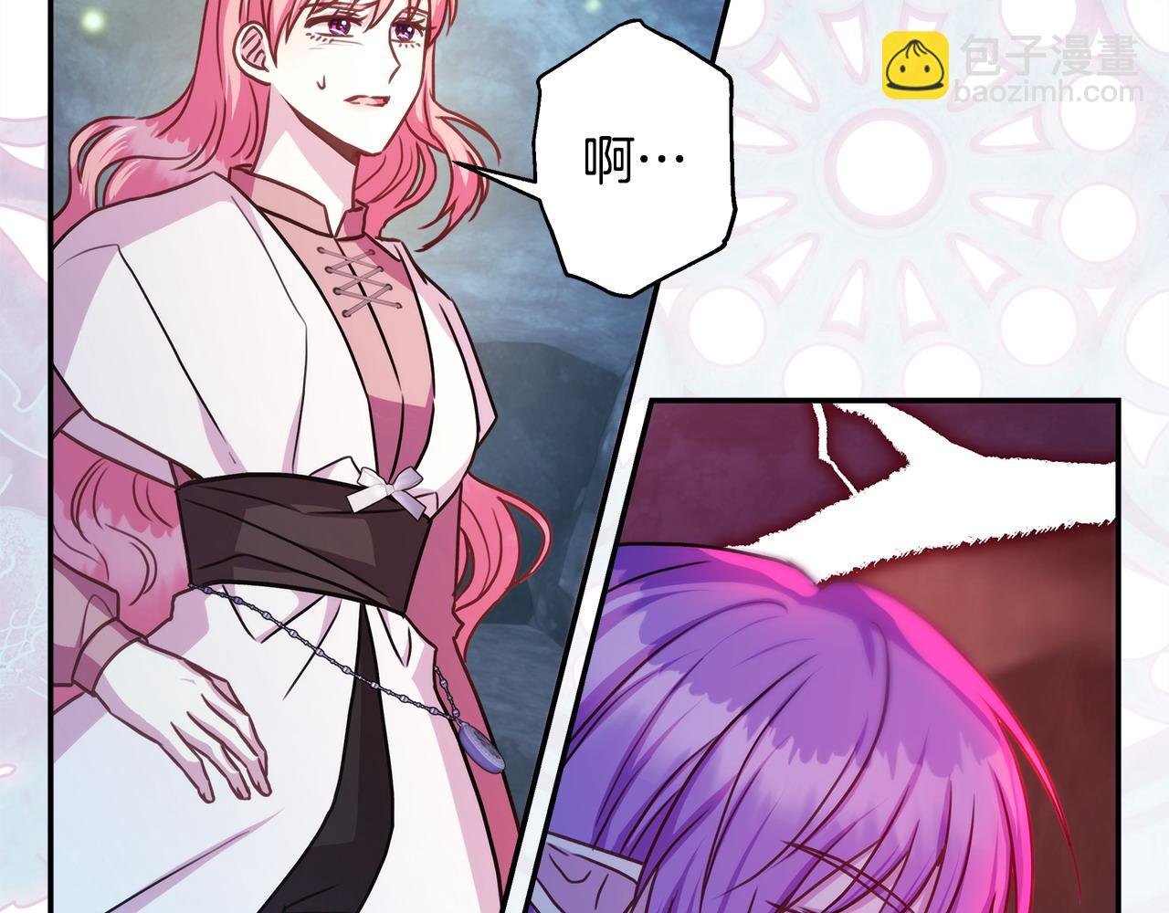 第64话 安慰老婆还得是我