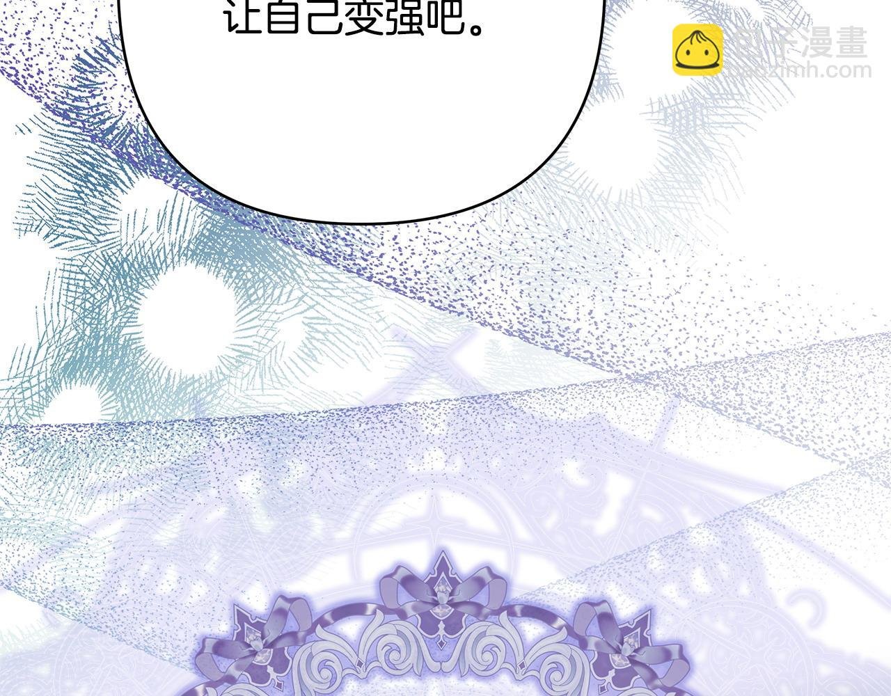第64话 安慰老婆还得是我