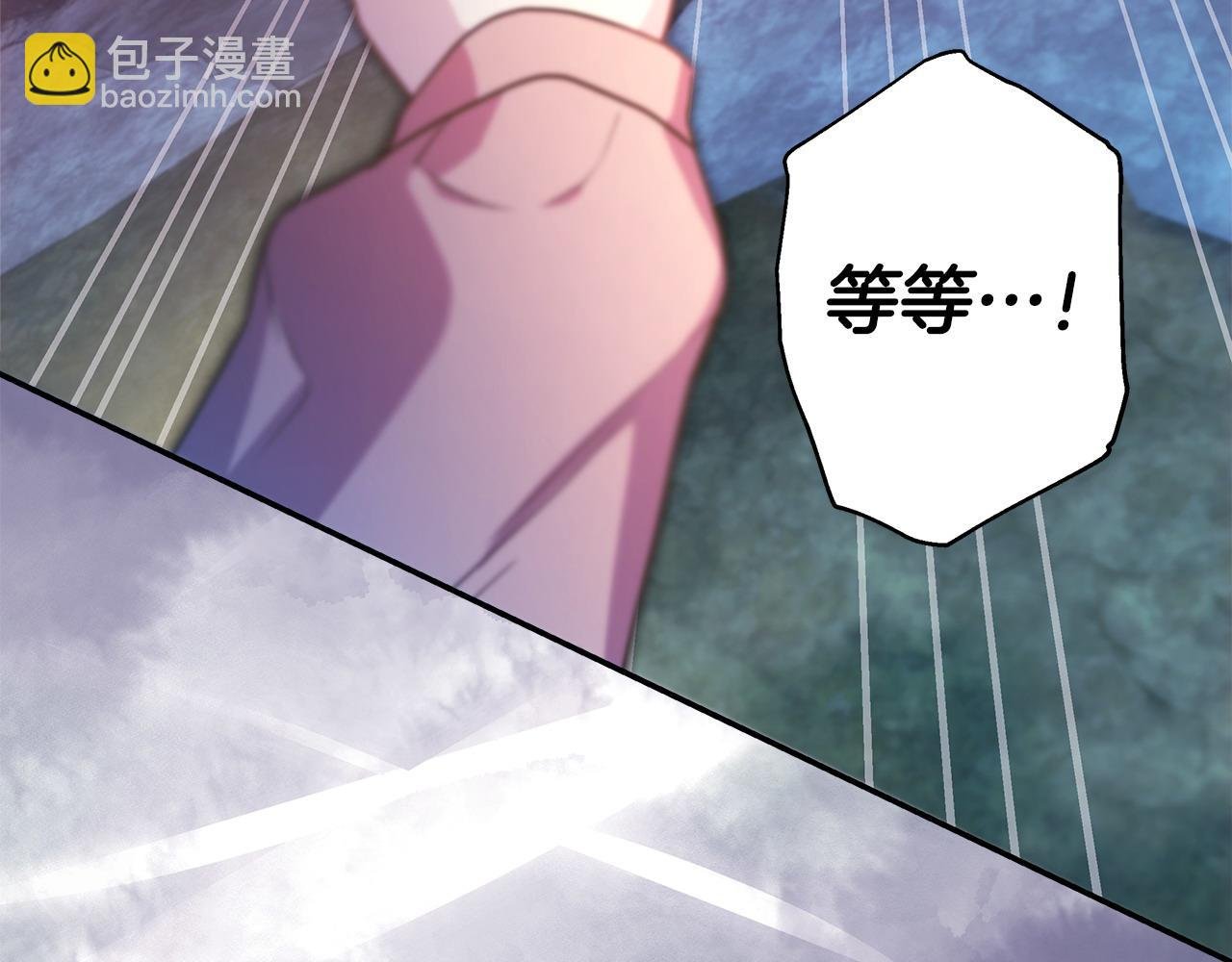 第64话 安慰老婆还得是我