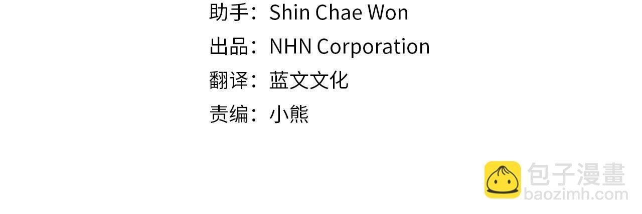 第65话 送给老婆的礼物