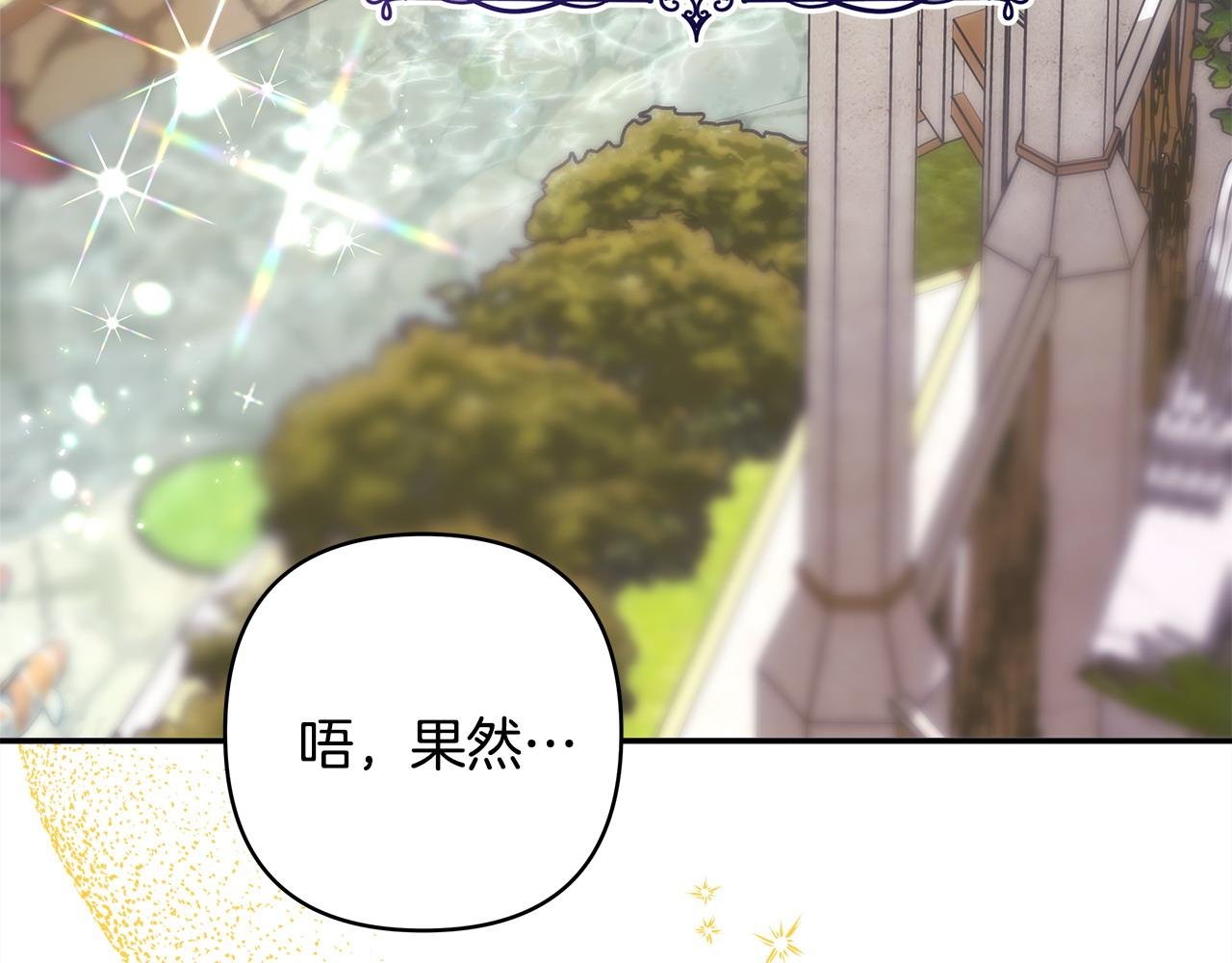 第65话 送给老婆的礼物
