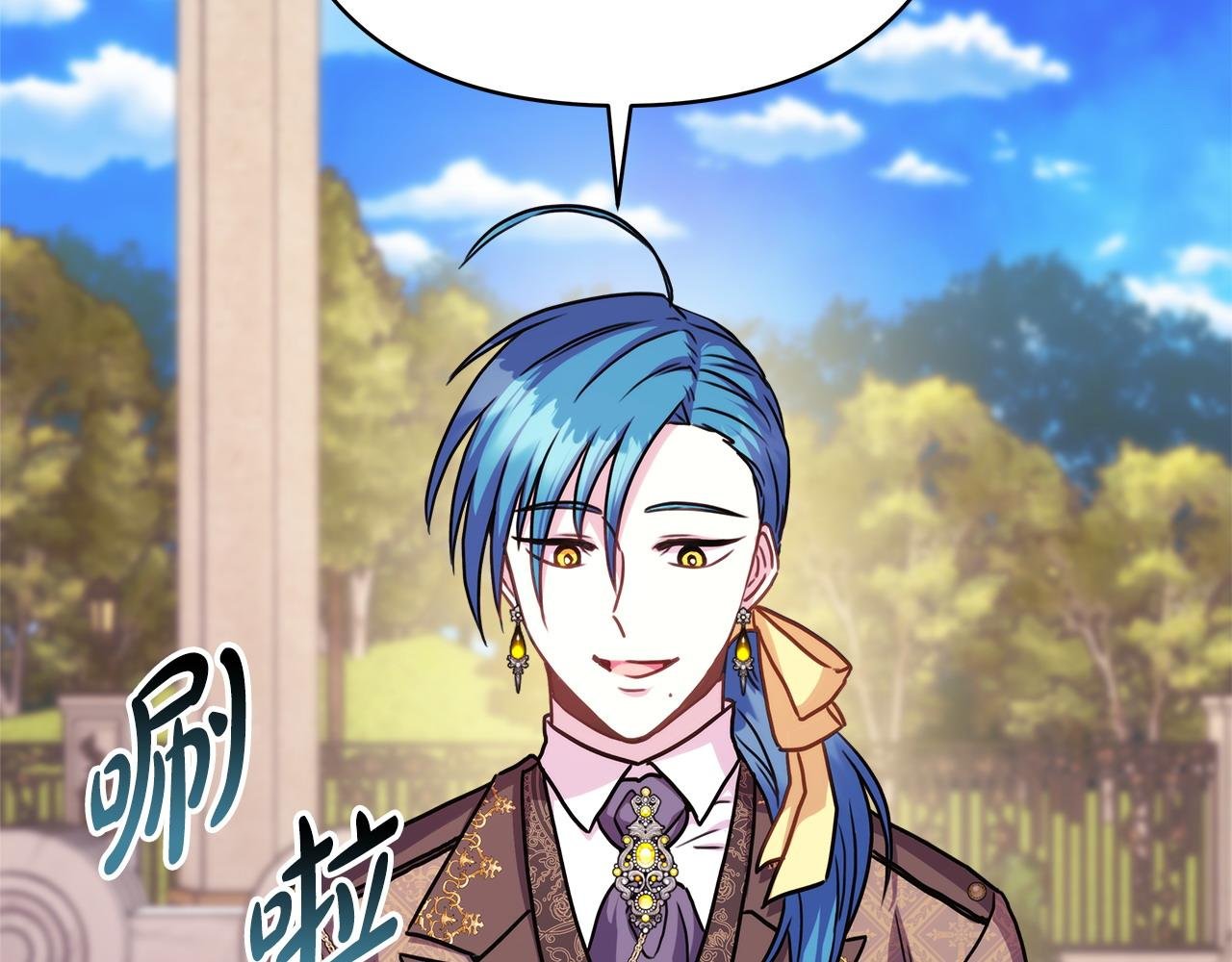 第65话 送给老婆的礼物