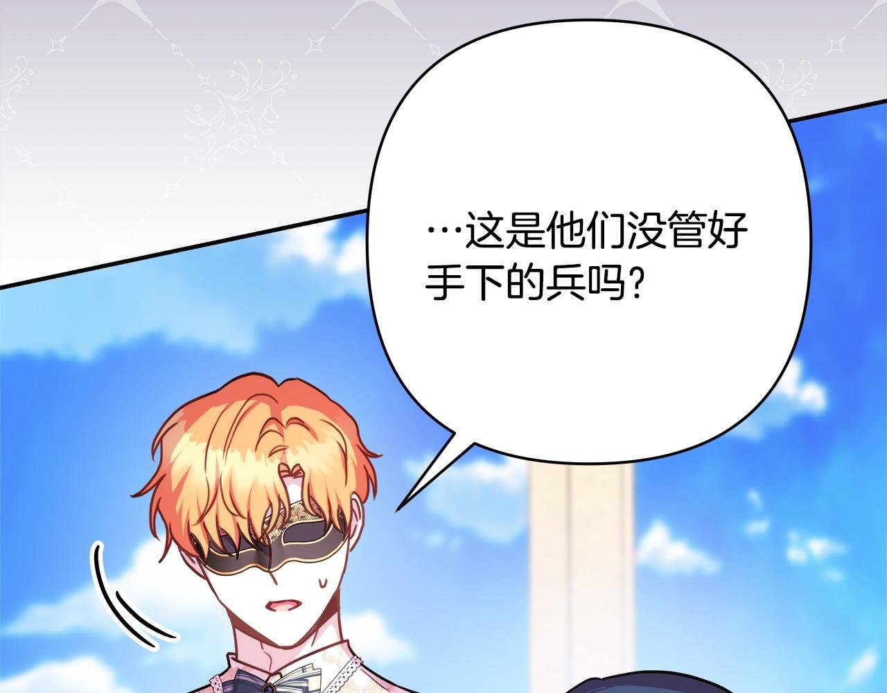 第65话 送给老婆的礼物