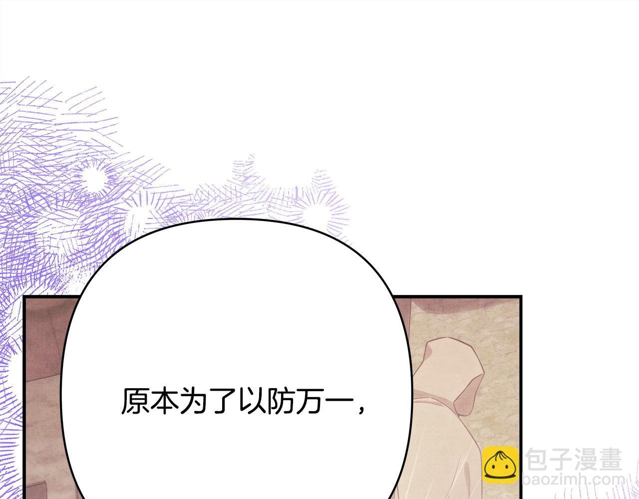 第65话 送给老婆的礼物