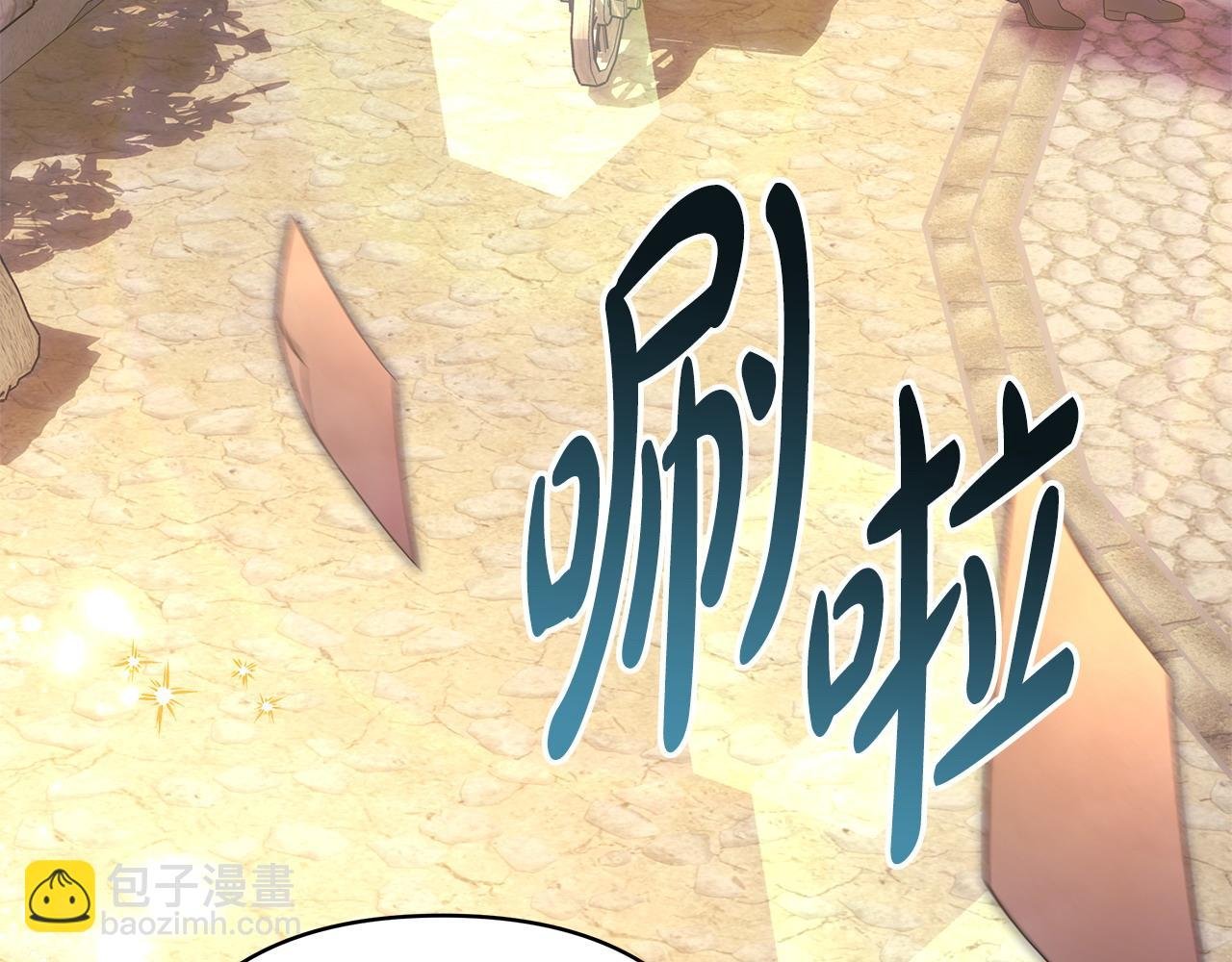 第65话 送给老婆的礼物