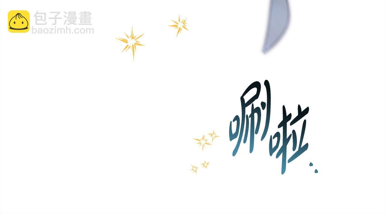 第65话 送给老婆的礼物