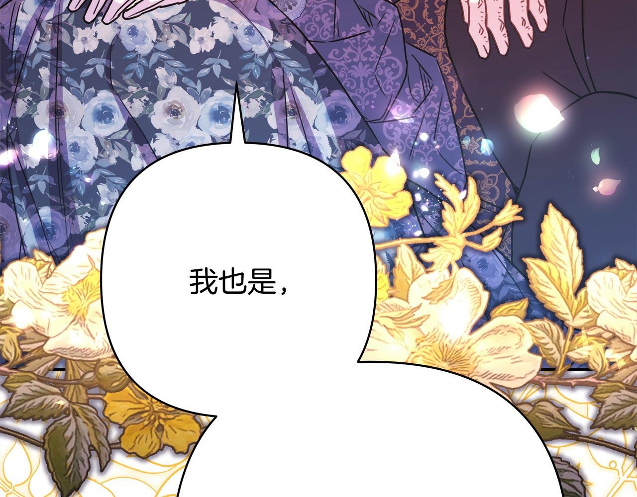第65话 送给老婆的礼物