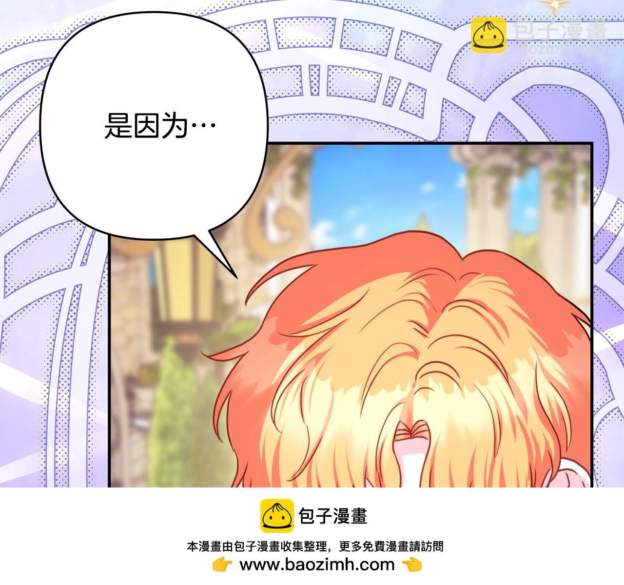 第65话 送给老婆的礼物