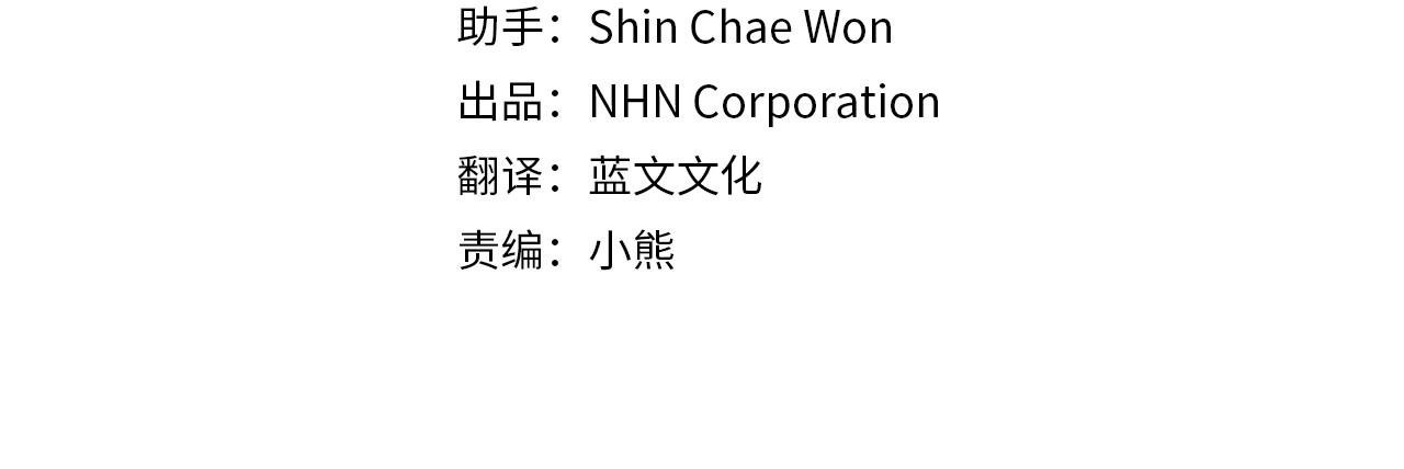 第66话 一不小心收到豪宅