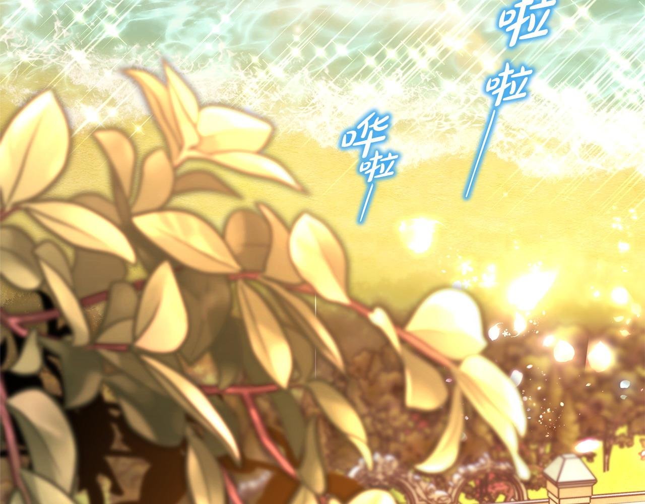 第66话 一不小心收到豪宅