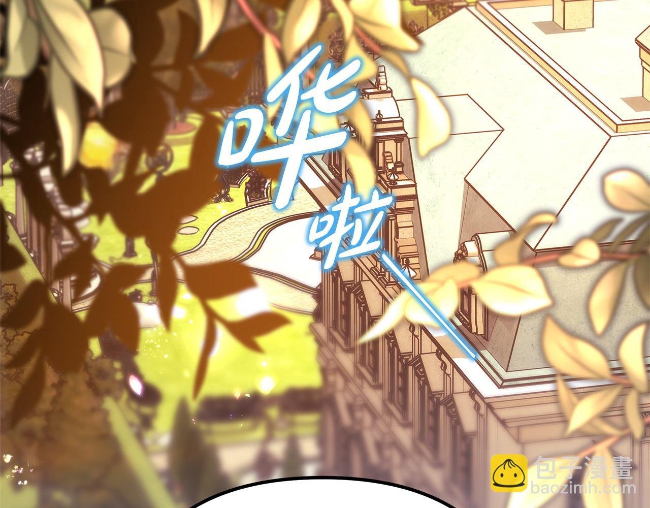 第66话 一不小心收到豪宅