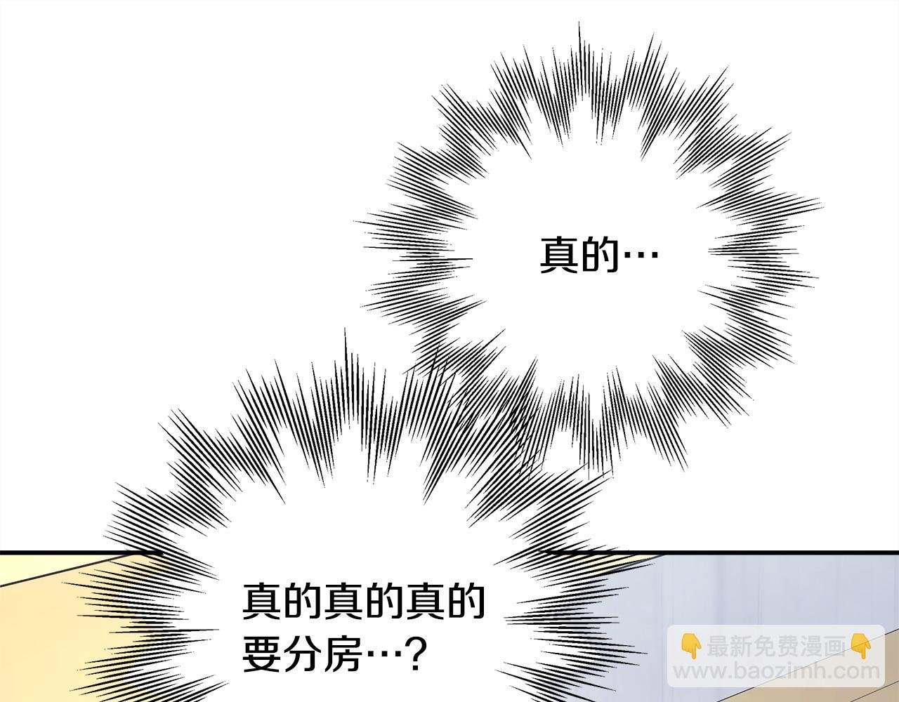 第67话 规则什么的见鬼去吧