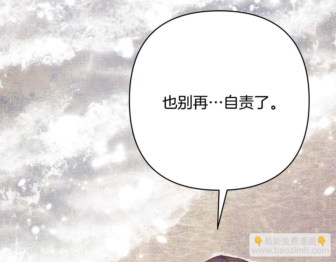 第67话 规则什么的见鬼去吧