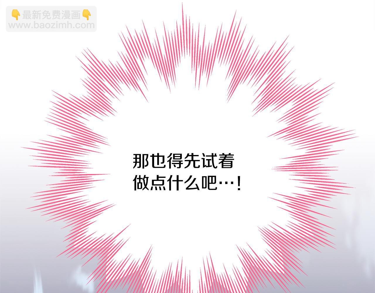 第67话 规则什么的见鬼去吧
