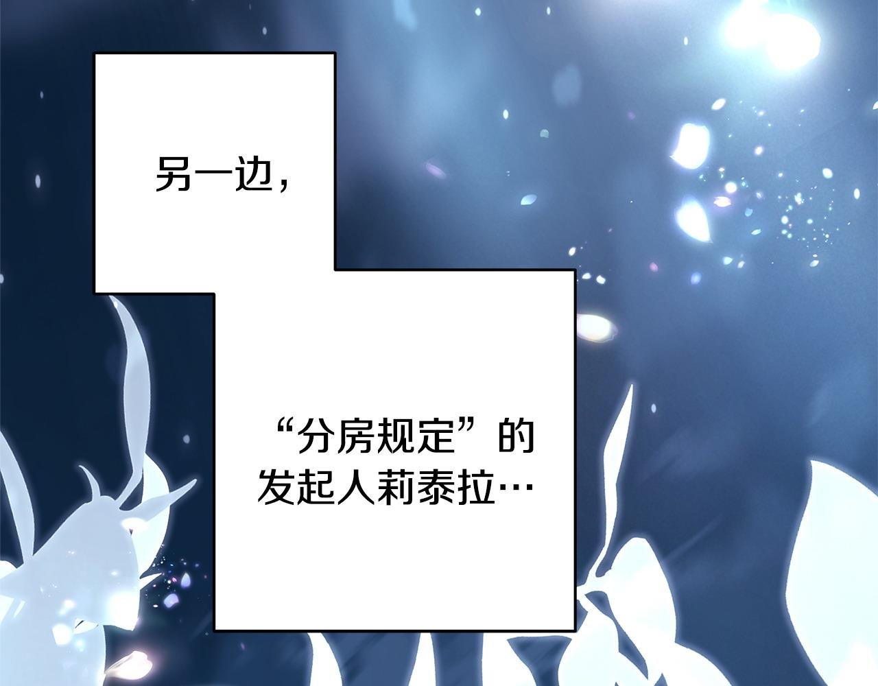 第67话 规则什么的见鬼去吧