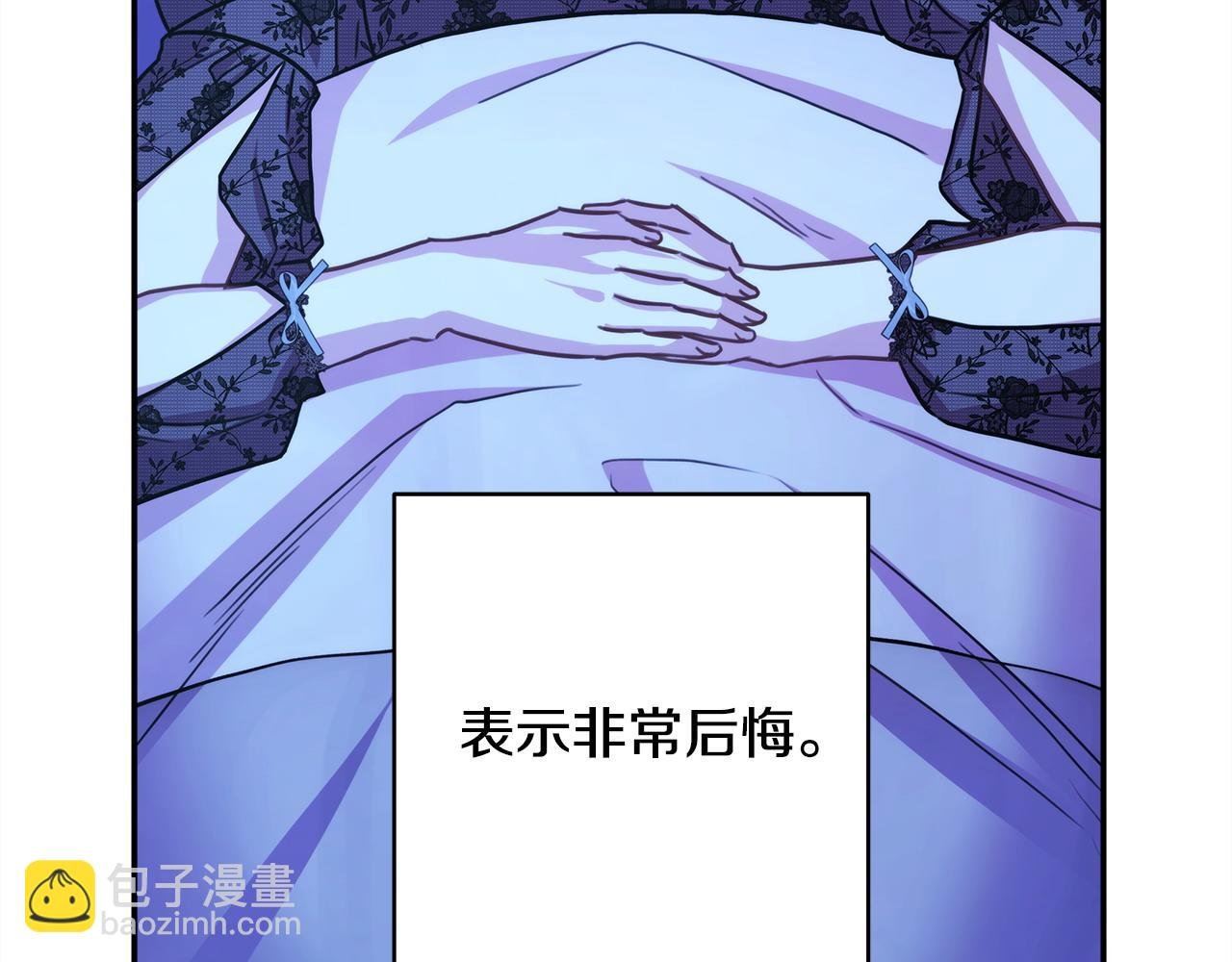 第67话 规则什么的见鬼去吧