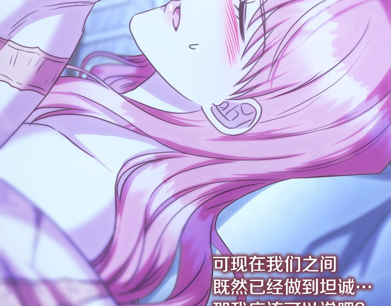 第68话 未曾说出口的依赖