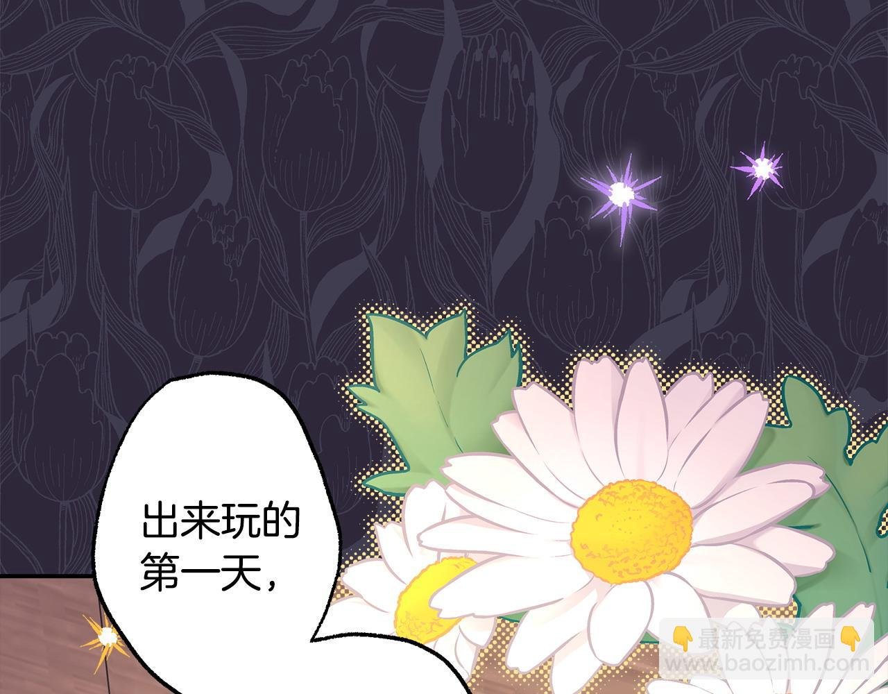 第68话 未曾说出口的依赖