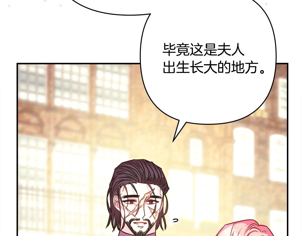 第69话 心想事成了，但又没成