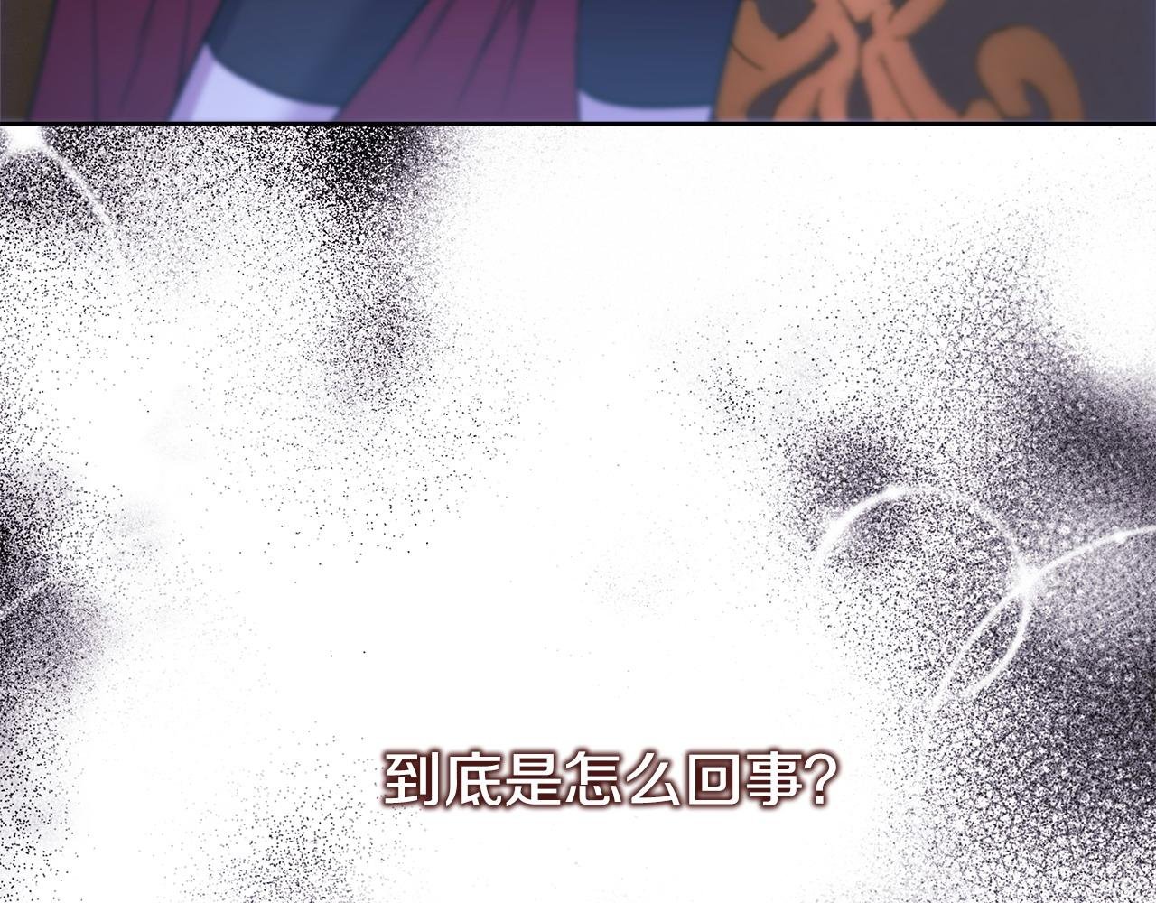第70话 脑补一出大戏