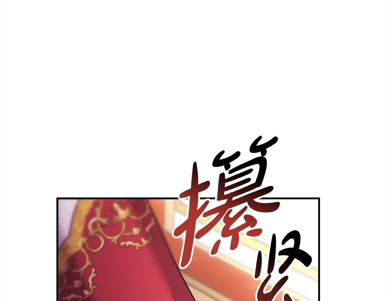 第70话 脑补一出大戏