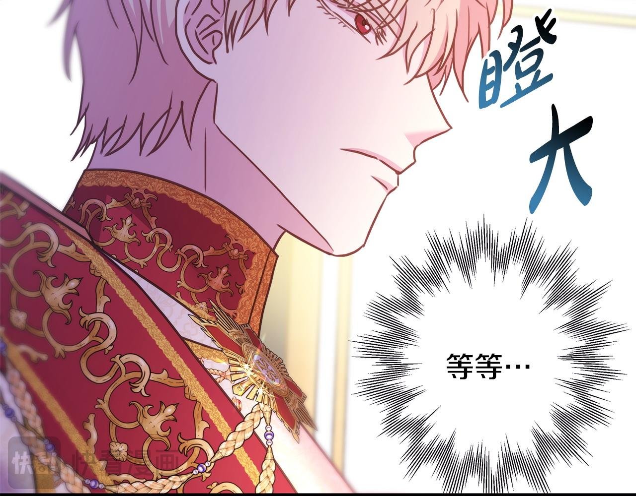 第70话 脑补一出大戏