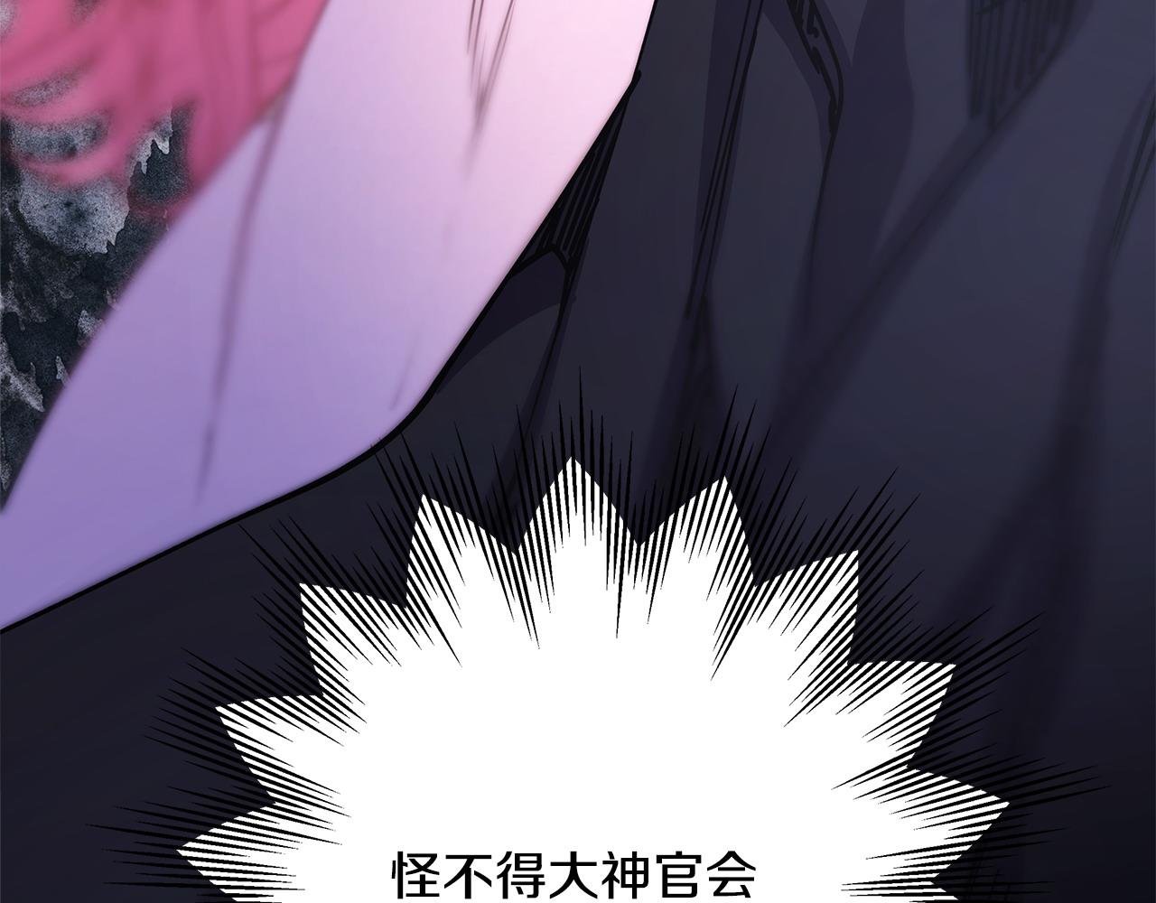 第70话 脑补一出大戏