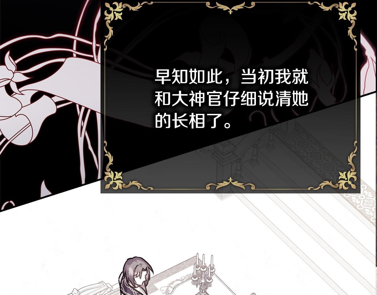 第70话 脑补一出大戏