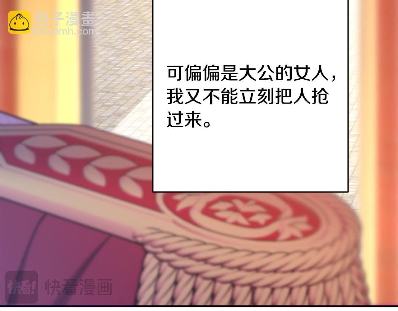 第70话 脑补一出大戏