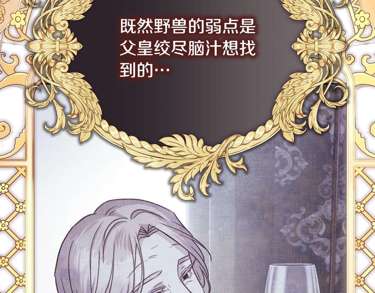 第70话 脑补一出大戏