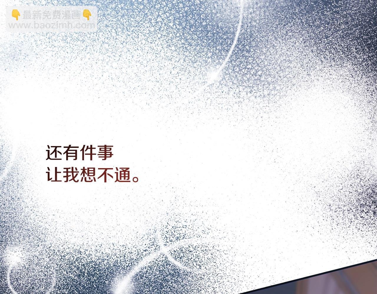 第70话 脑补一出大戏