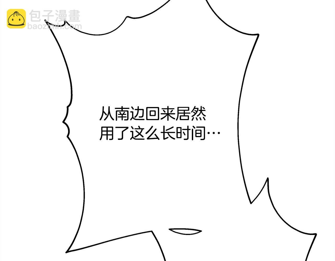 第71话 拖住那个草包