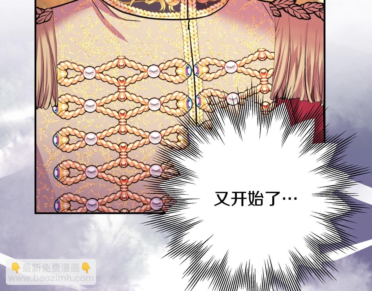 第71话 拖住那个草包