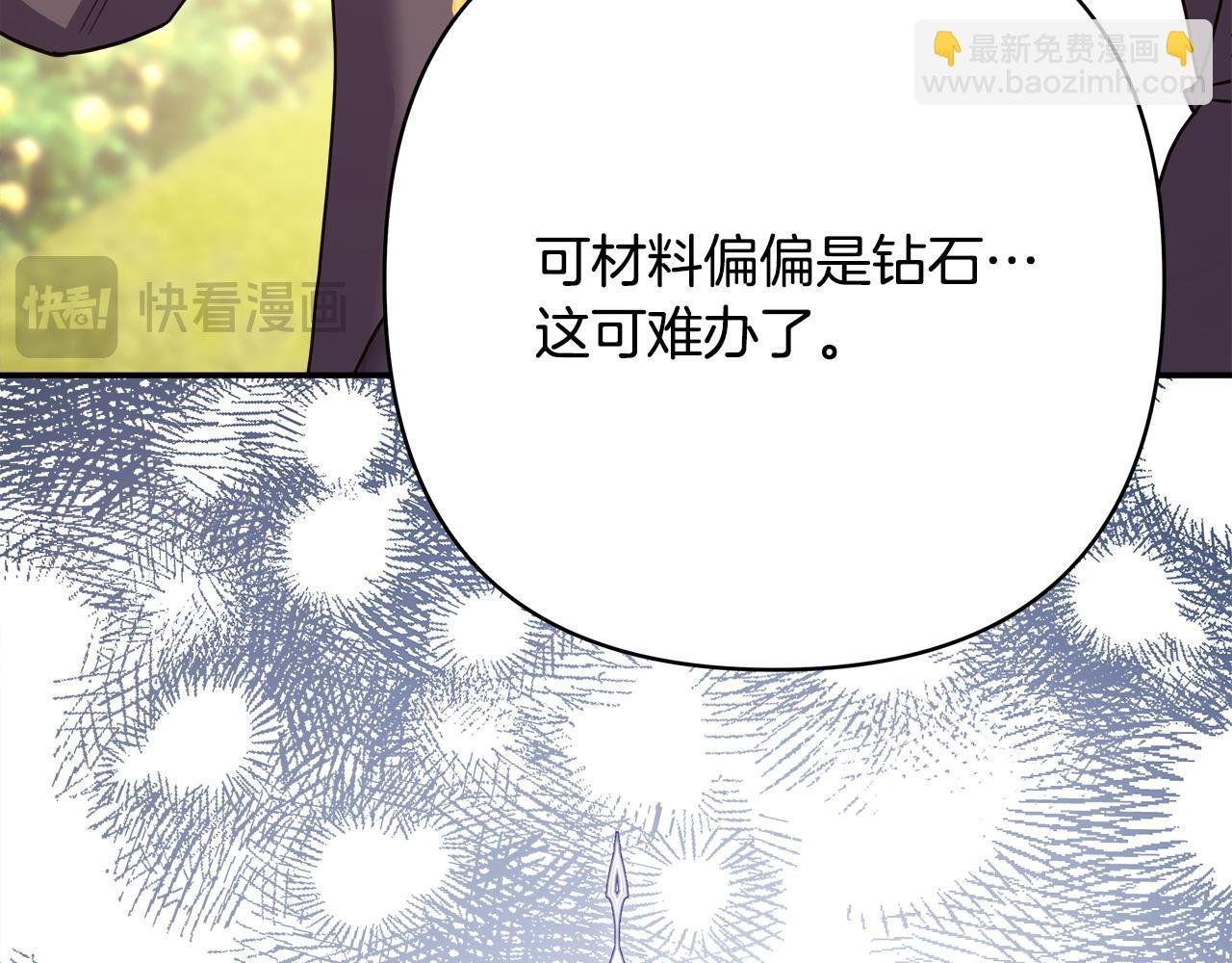 第72话 抽丝剥茧